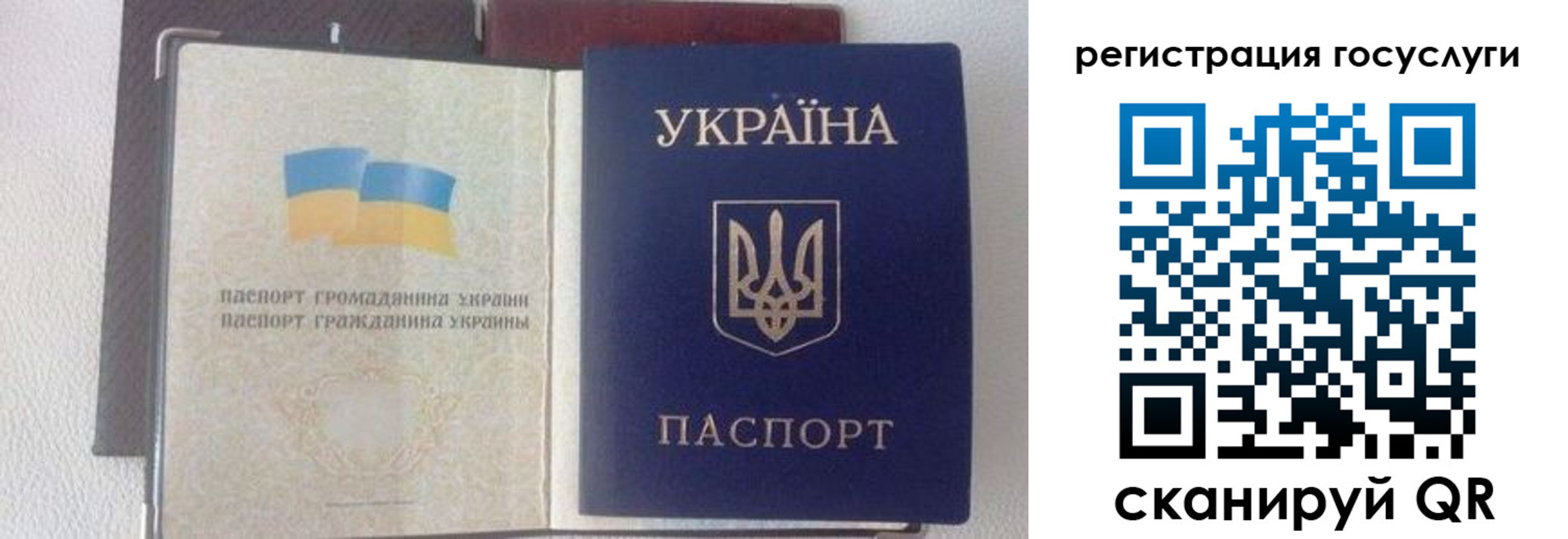 прописка для работы в Морозовске
