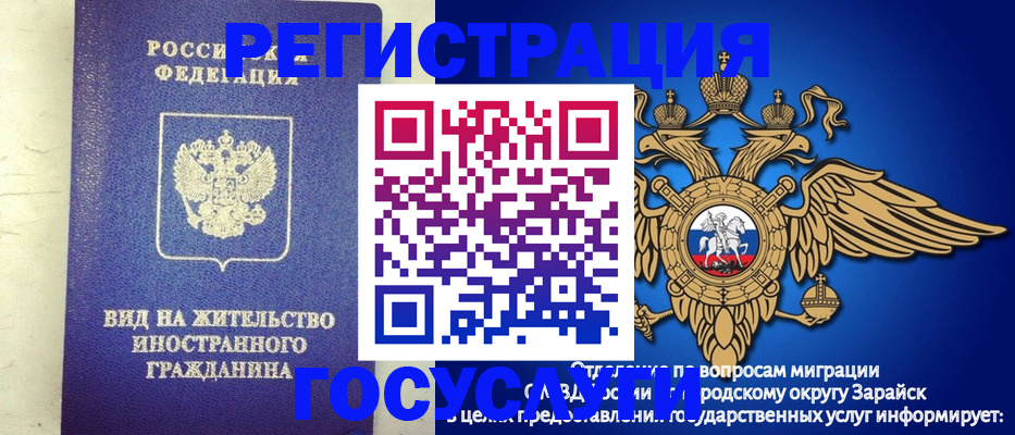 прописка регистрация в Морозовске